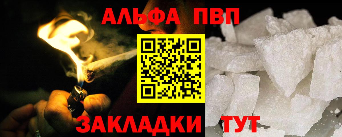 ГАШ Стрежевой