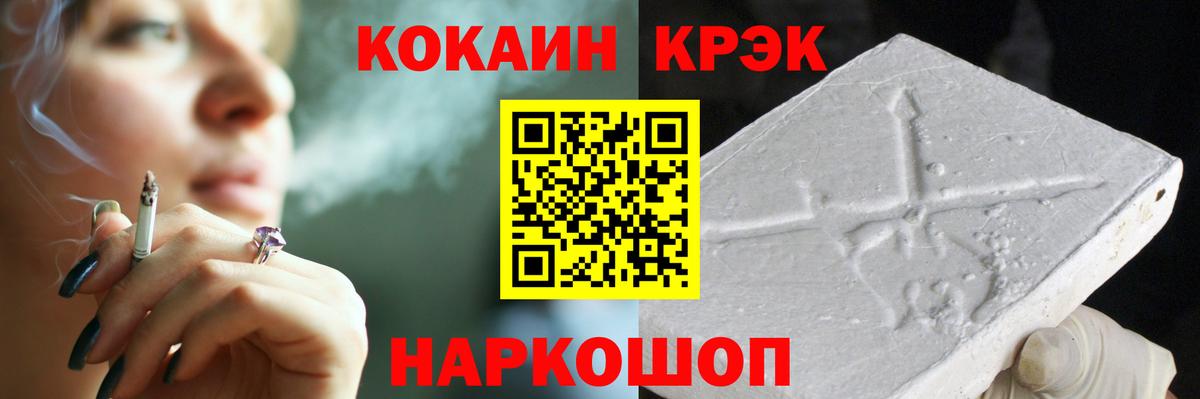 Cocaine Перу Стрежевой