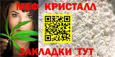 шишки Гагарин