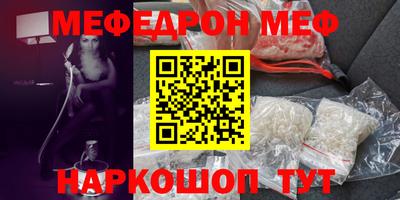 стаф Боровичи