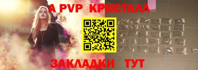 мефедрон VHQ Гатчина