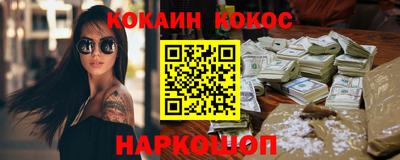 мефедрон VHQ Гатчина
