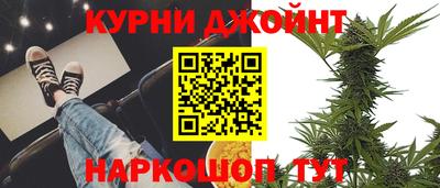 каннабис Гай