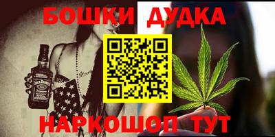 каннабис Гай