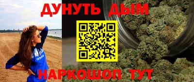 шишки Гагарин