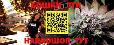 мефедрон VHQ Гатчина