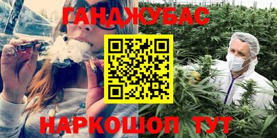 каннабис Гай