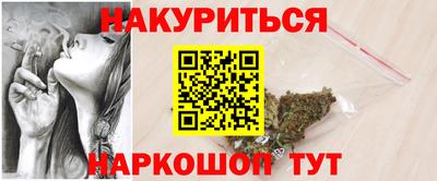 шишки Гагарин