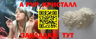мефедрон VHQ Гатчина