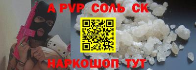 мефедрон VHQ Гатчина