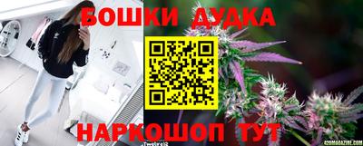 каннабис Гай