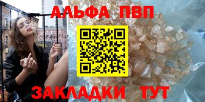 мефедрон VHQ Гатчина