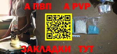 шишки Гагарин