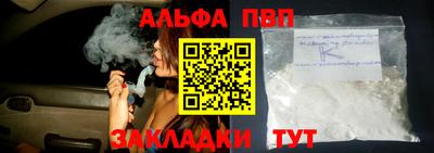 мефедрон VHQ Гатчина