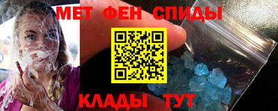 мефедрон VHQ Гатчина