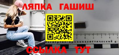 шишки Гагарин