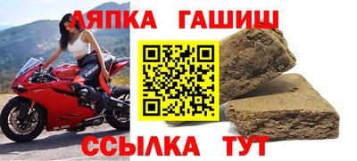 мефедрон VHQ Гатчина