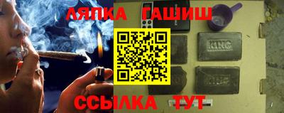 мефедрон VHQ Гатчина
