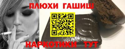 мефедрон VHQ Гатчина