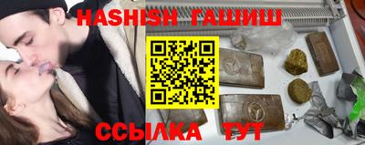 мефедрон Брянск