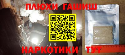шишки Гагарин