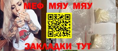 мефедрон VHQ Гатчина