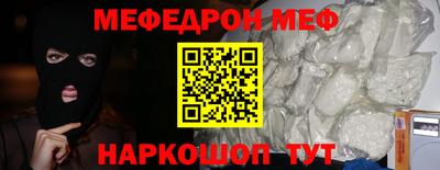 шишки Гагарин