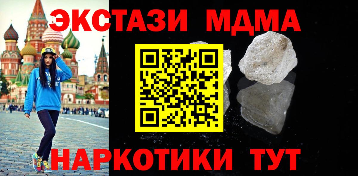 А ПВП СК кристаллы  Бошки Шишки  АМФЕТАМИН   ГАШ  Стрежевой  Вход с VPN  МЕФ  