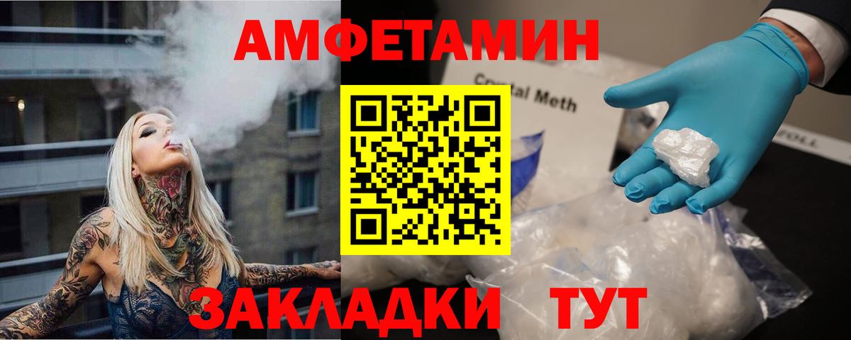 Первитин мет Стрежевой