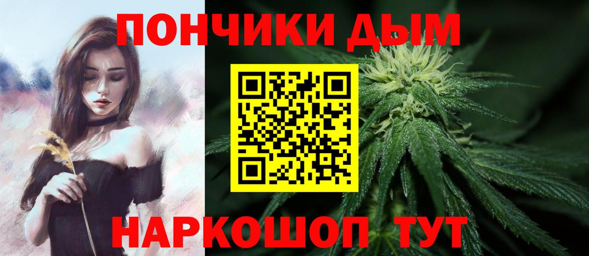 Шишки марихуана Bruce Banner Стрежевой