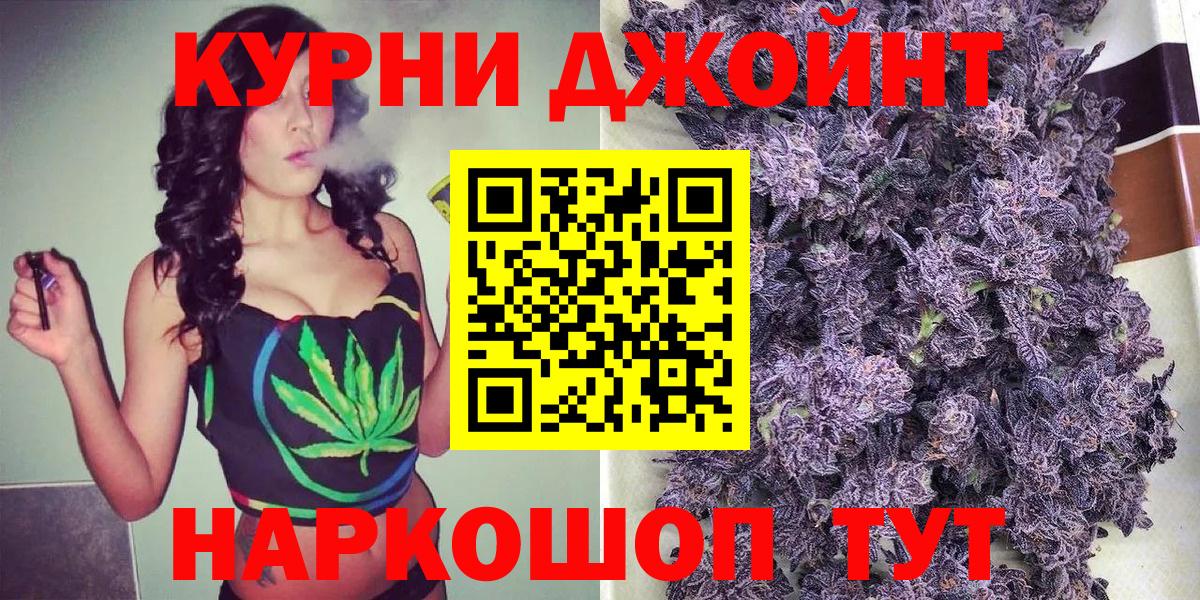 Бошки марихуана LSD WEED  Бошки марихуана семена  Шишки марихуана сатива  Стрежевой  Вход с VPN  Бошки Шишки индика 